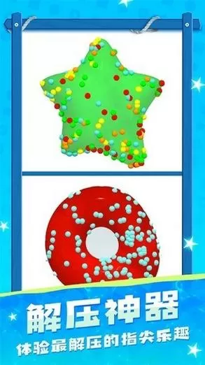 粘土模拟器破解版全部解锁无广告