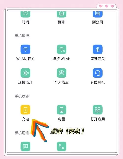 oppo手机usb模式设置怎么开启