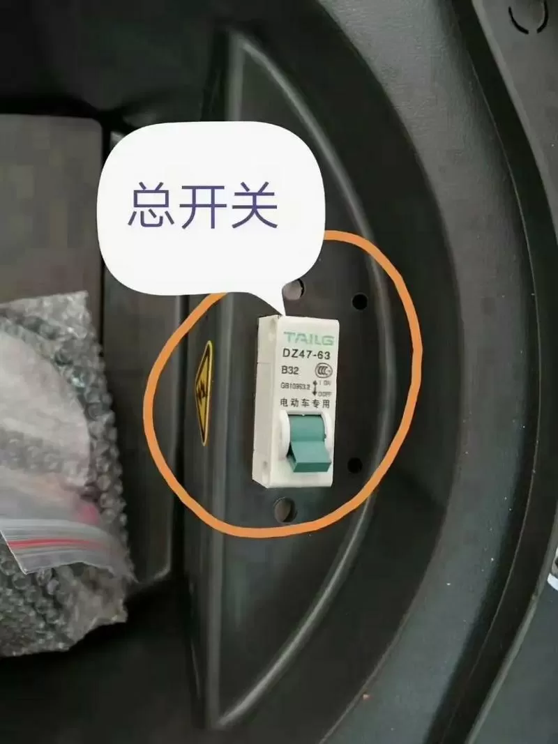 电源开关怎么拆