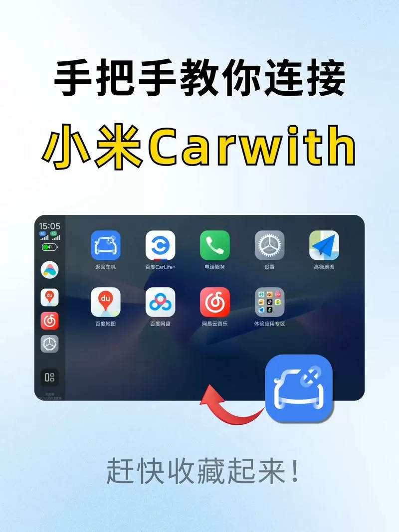 连接小米助手怎么用