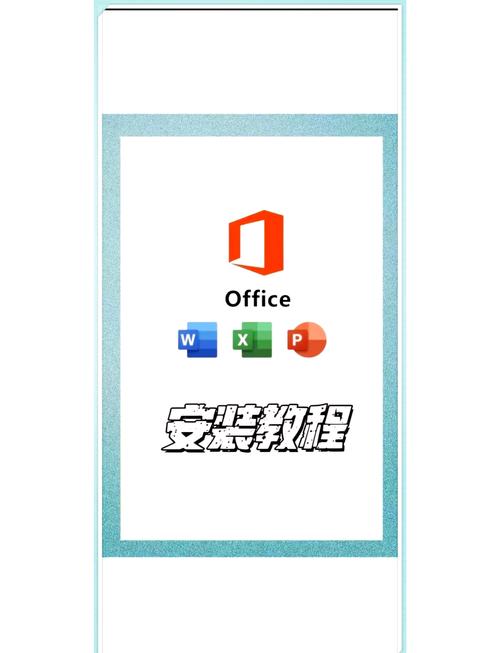 电脑版excel免费版怎么安装