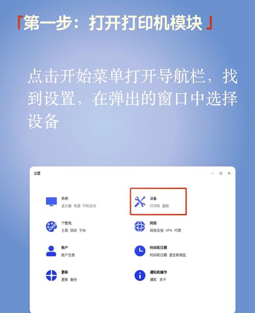 映美打印机怎么连接电脑