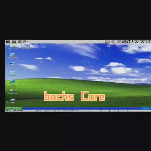 bochs core下载