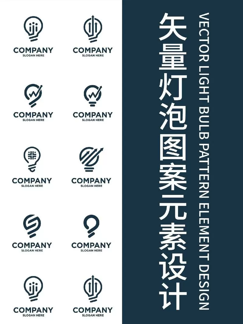 灯泡怎么接线