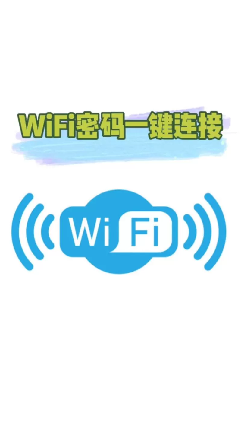 手机查看宽带账号密码
