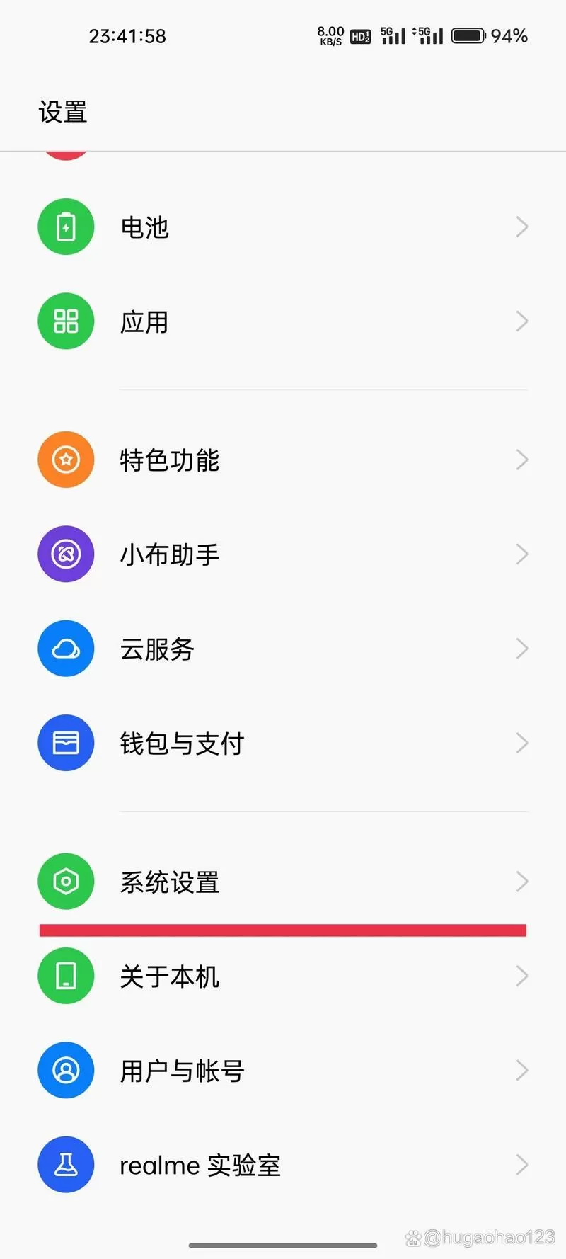 OPPO手机OTG插优盘没反应