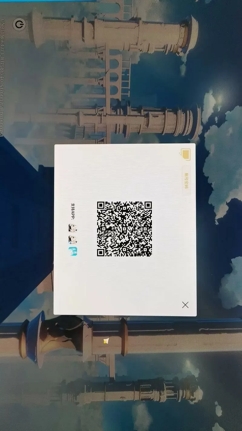 原神抢码怎么扫最快的二维码