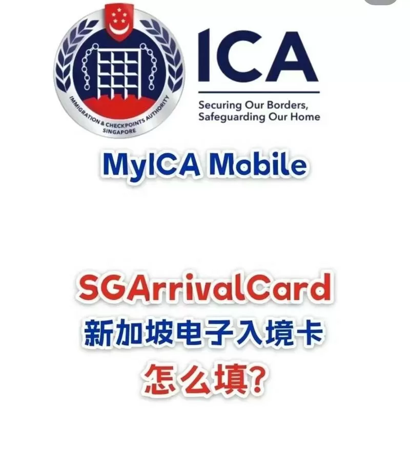 在中国下载MyICA