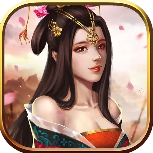 无限三国破解版