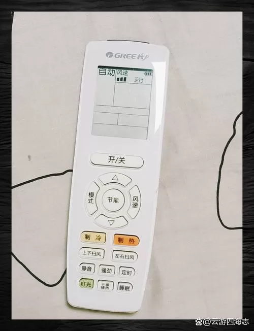 格力空调遥控器开关没反应