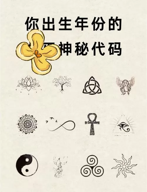 隐身符号王者荣耀