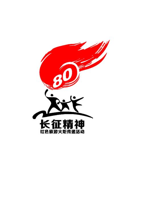 长征十大重大事件列