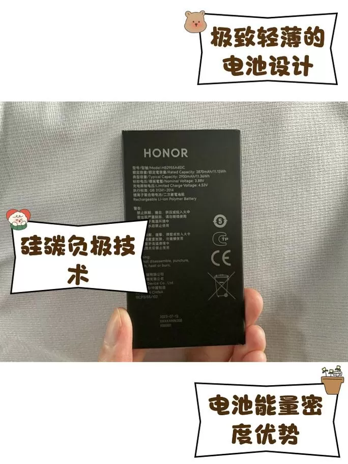 荣耀手机可以免费换一次电池吗?
