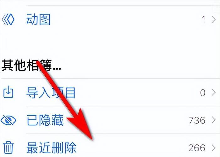 情侣空间解除了相册还能恢复吗