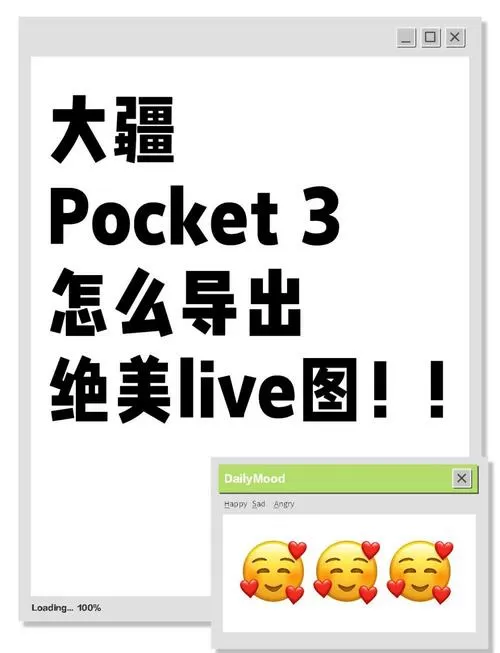 大疆无人机拍的视频怎么导出来