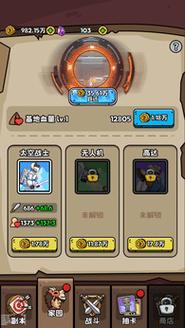人类进化游戏破解版内置菜单截图