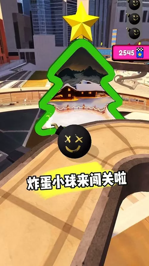 球球酷跑无限金币钻石版