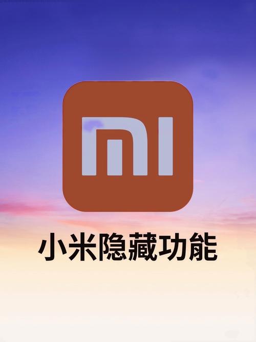 小米手机可以隐藏app吗