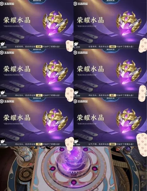 王者荣耀抽水晶技巧