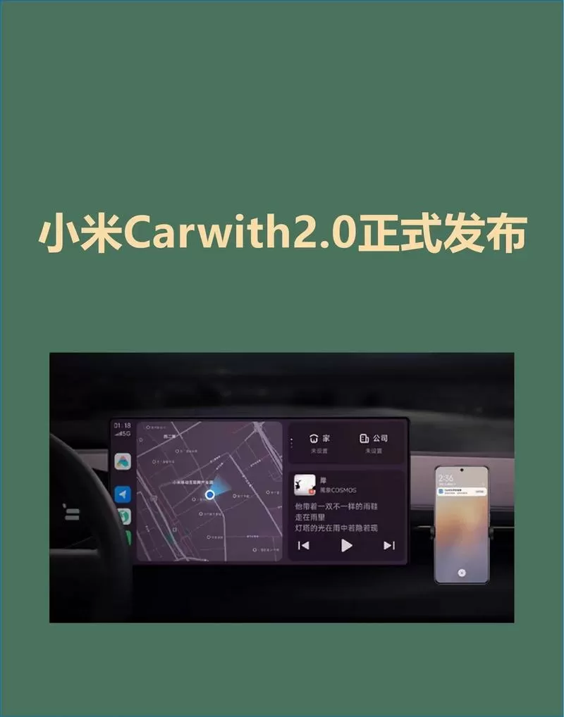 小米手机怎么下载hicar
