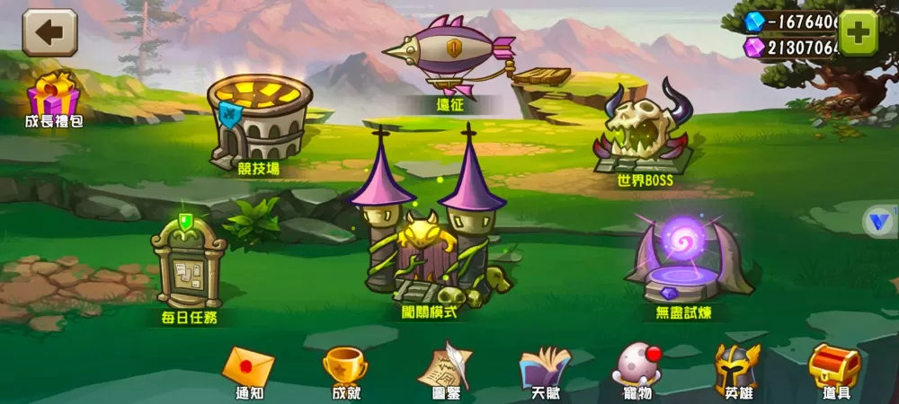 城堡突袭2内购破解版