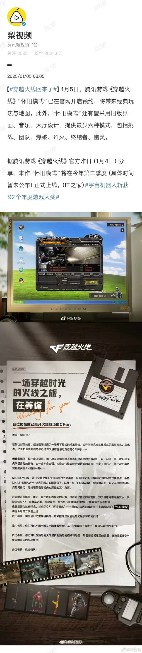 cf三防扩展卡怎么弄