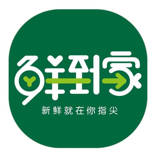 生鲜到家app