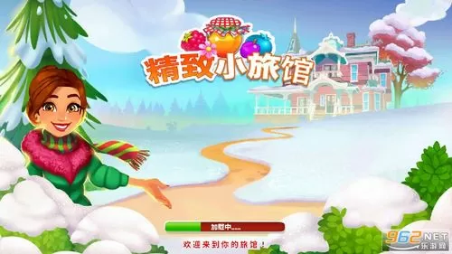 精致小旅馆无限星星修改版图标