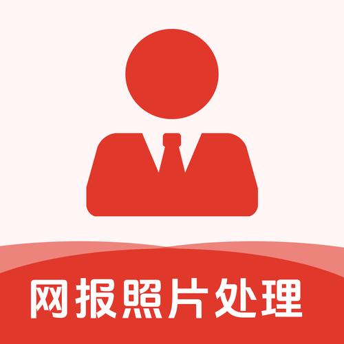 免费照片处理审核入口