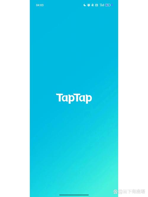 taptap进不去怎么办