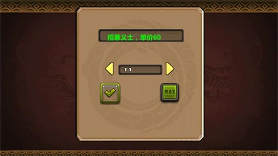 三国大时代4无限天赋点和无限等级