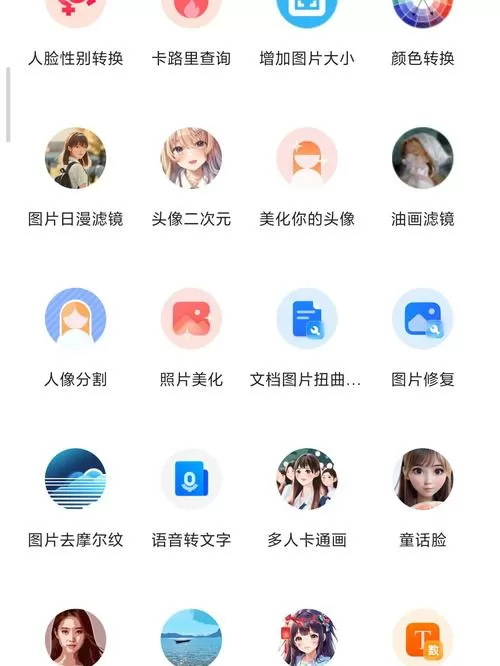 小杰辅助插件下载地址