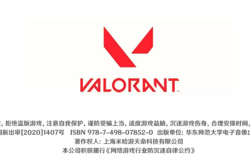 无畏契约高校认证福利