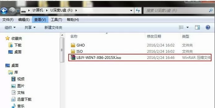 极速装机大师怎么使用