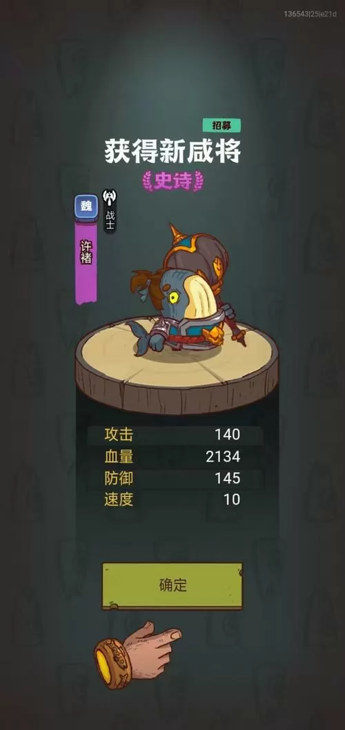 咸鱼之王国际服gg修改器使用教程