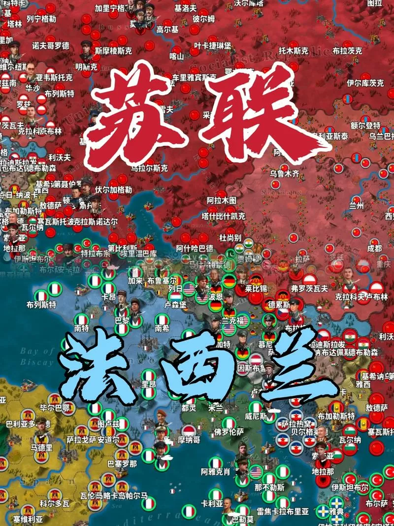 世界征服者四无限金币版下载图标