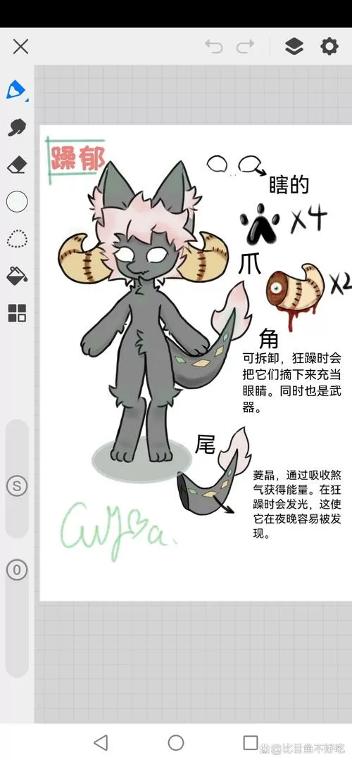 怪兽星球2修改教程