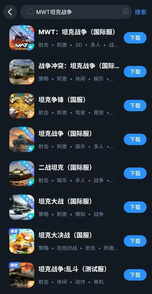 MWT现代战争内置作弊菜单
