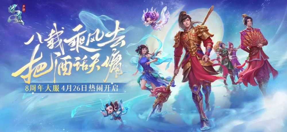 问道手游怎样一个手机玩两个号