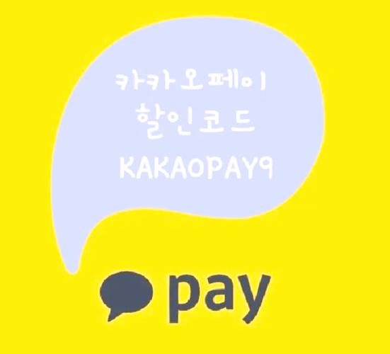 kakaotalk账号购买