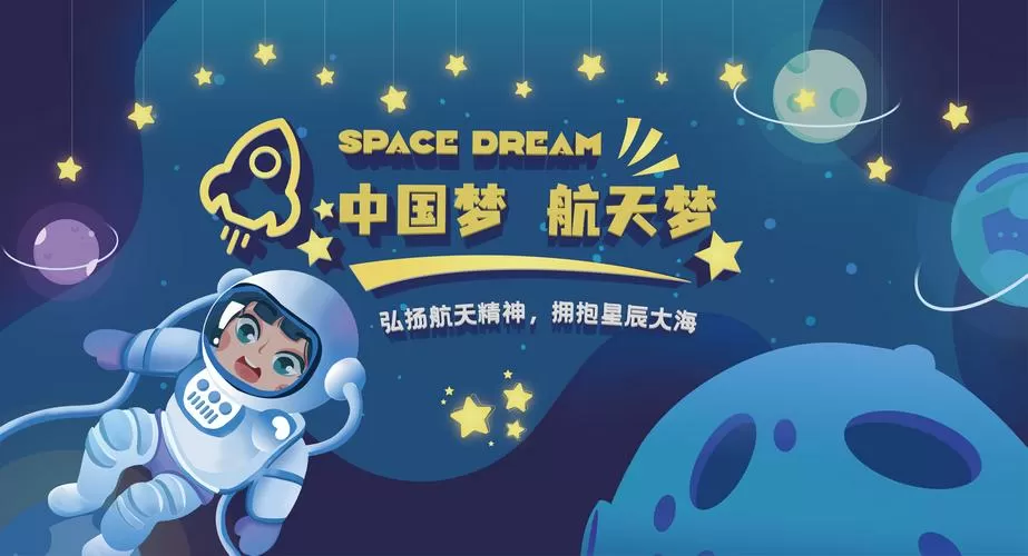 触摸睡眠歼4中文版