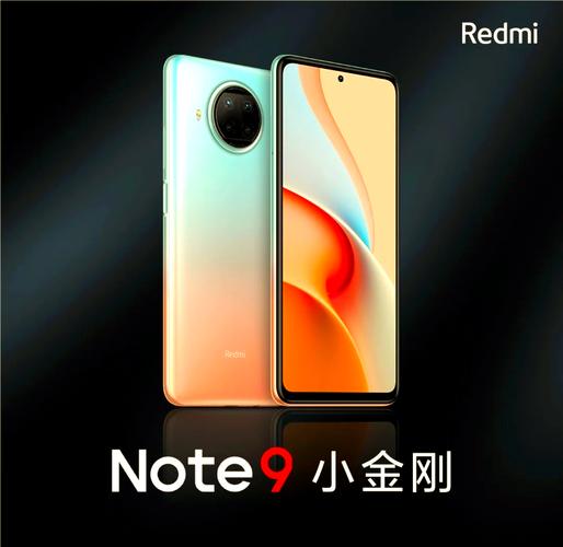 Redmi Note 9S游戏截图
