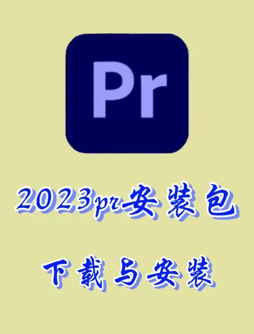 probe软件使用教程