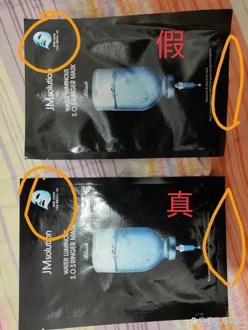 jm三部曲鉴别真假