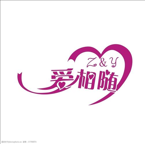 新爱相随缩略图