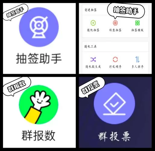 抽签小程序可以指定人吗