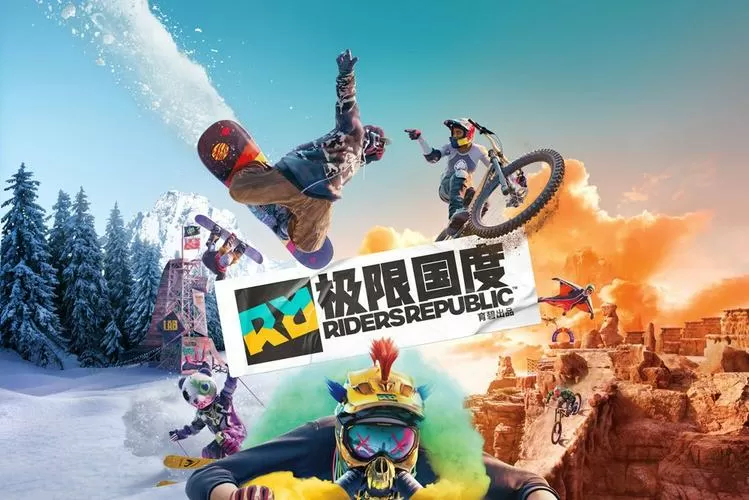 极限国度在steam叫什么
