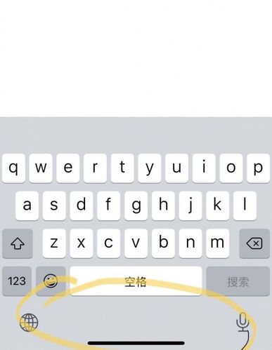 iphone键盘下面的空白