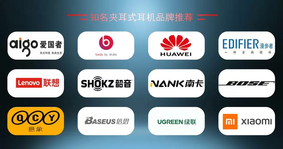 自己耳机的专属名称