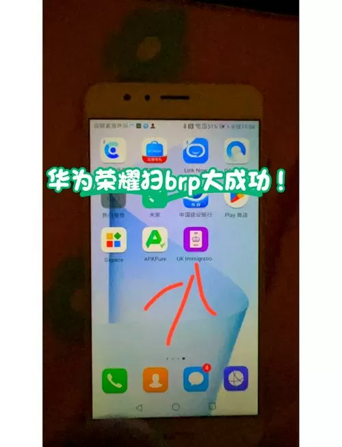 华为手机怎么查看手机卡